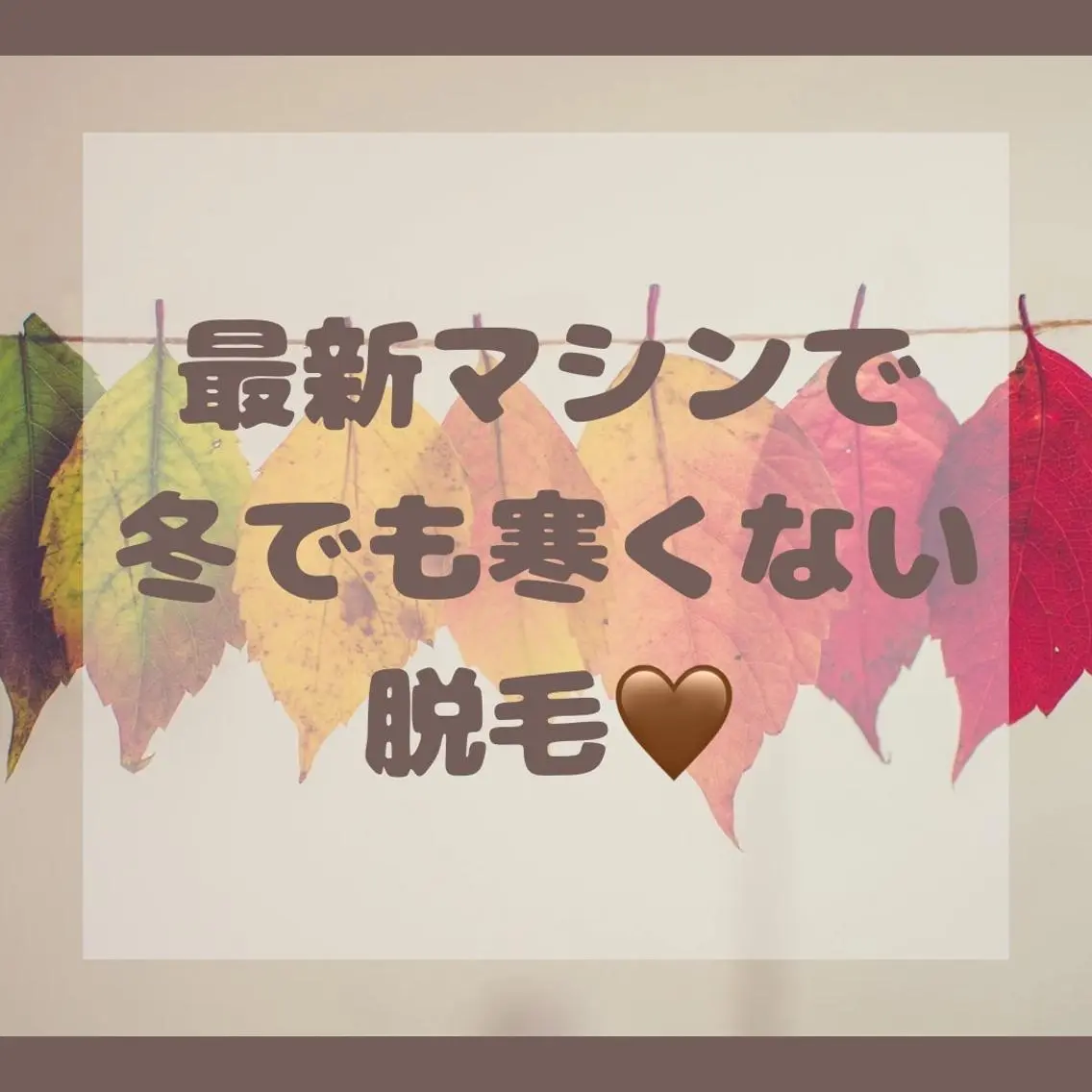 Private salon Leiのエステ・リラクイメージ