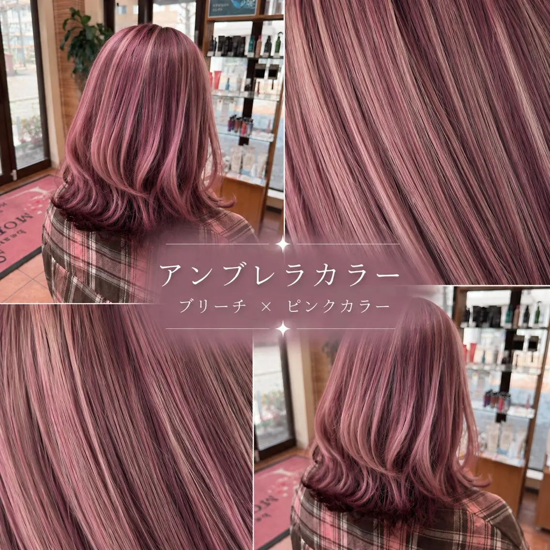 カラー ヘアカラー 黒木 芽生のヘアスタイル