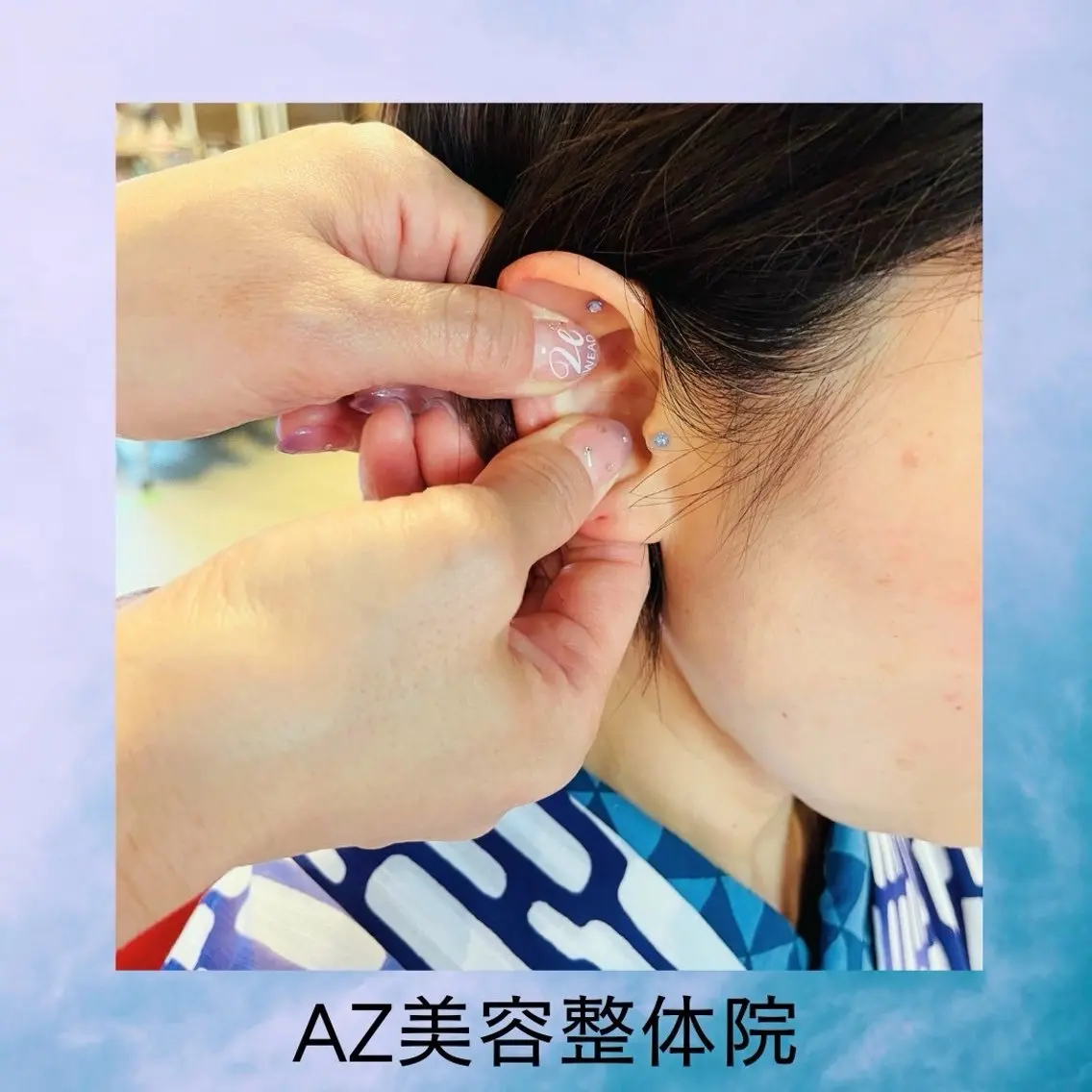 AZ美・整体院　川畑 保代のマツエク・マツパデザイン