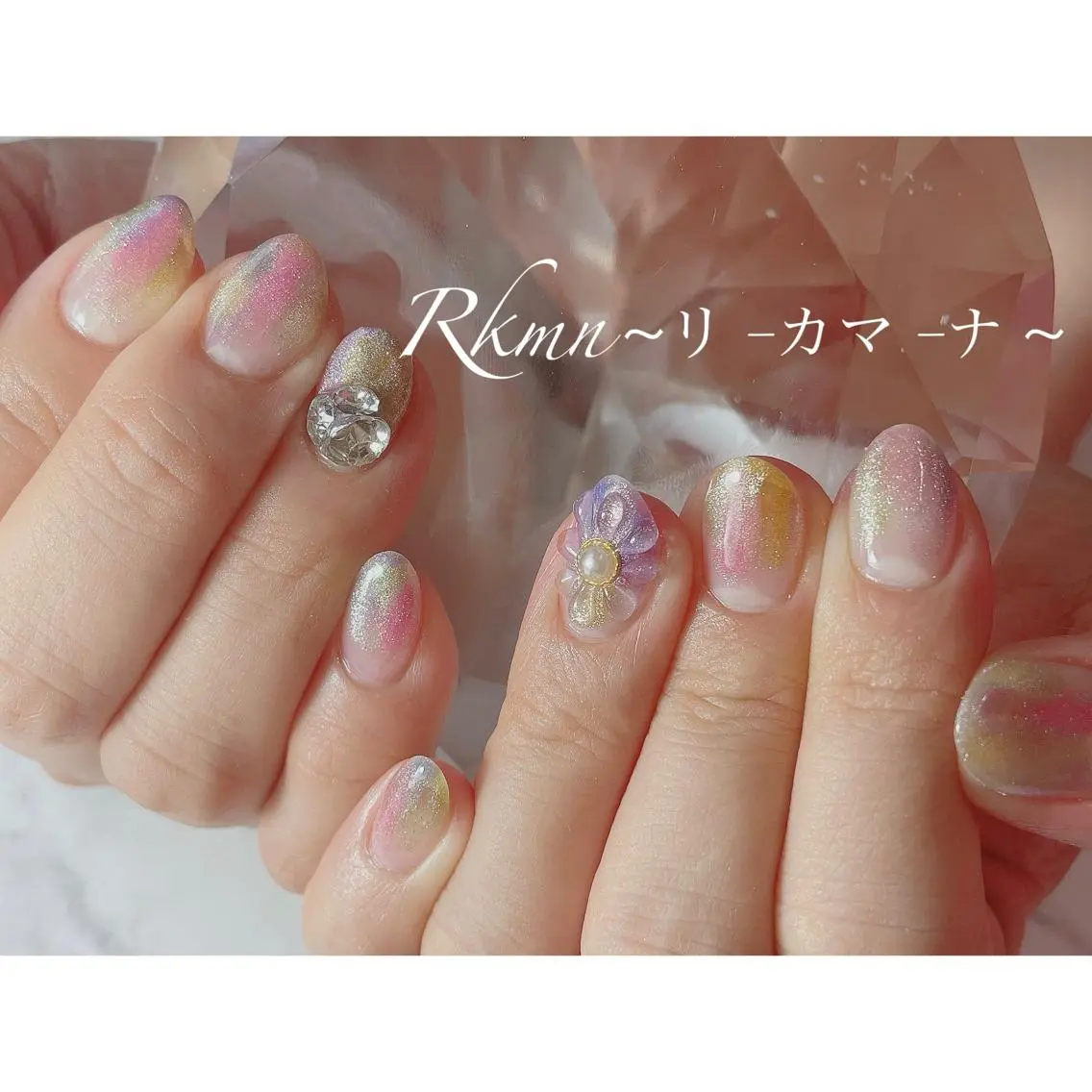 ネイル アートネイル フラワーネイル グラデーション マグネットネイル パステルネイル ハンドネイル フットネイル ハンドケア Rkmn ~リ-カマ-ナ~のネイルデザイン