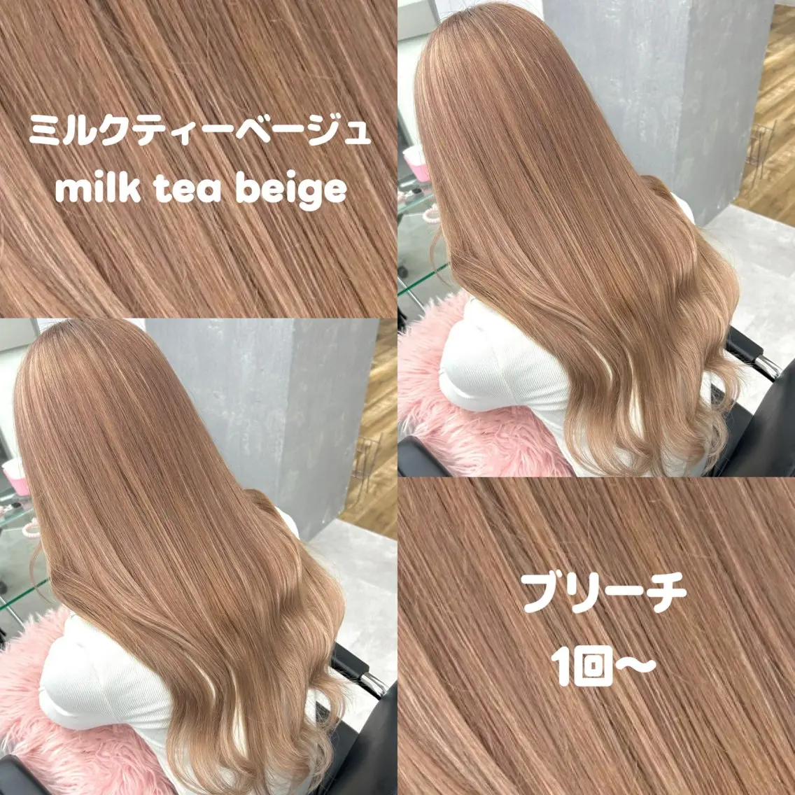 カラー ヘアカラー 横浜ハイトーン‪ エクステ/あやかのヘアスタイル