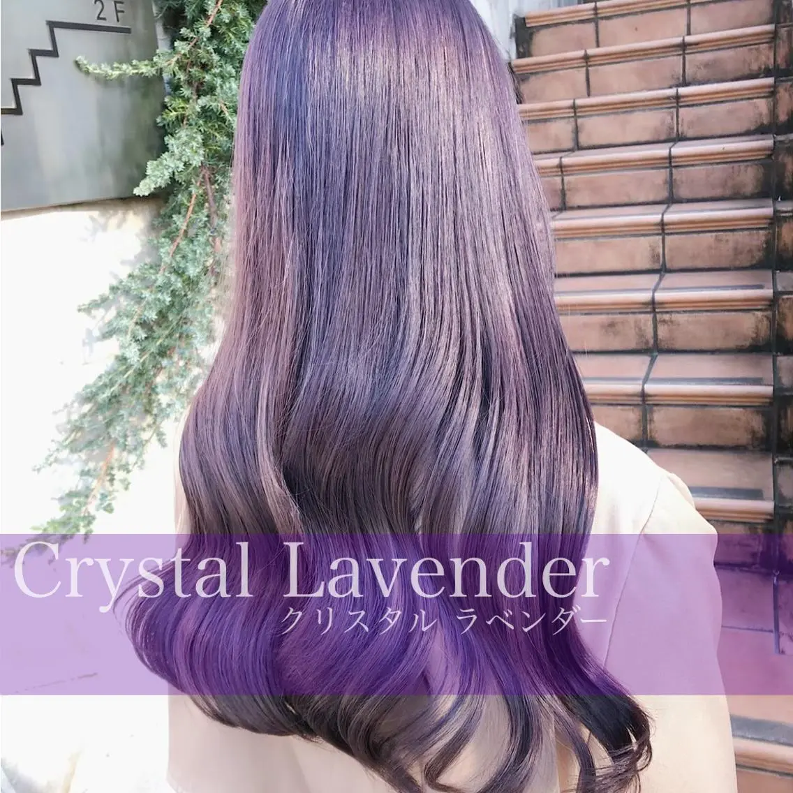 ロング カラー ヘアアレンジ シールエクステ アクアカラー ブリーチ ケアブリーチ ダブルカラー ワンズリー中明度 店舗公式のヘアスタイル