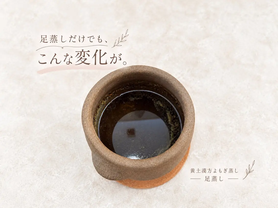 richeri tomoのエステ・リラクイメージ
