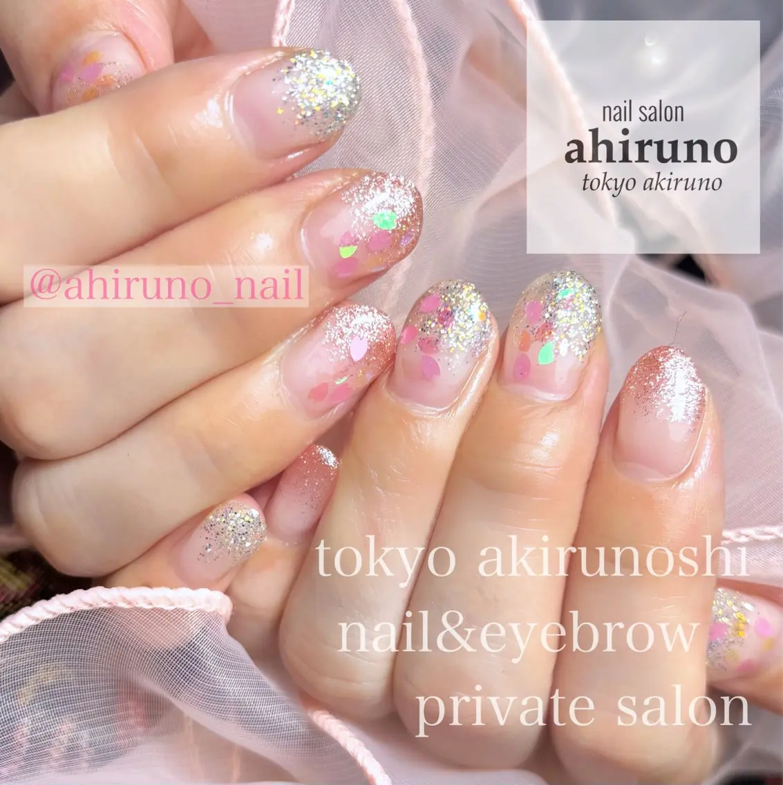 ネイル 桜ネイル グラデーション ラメ(グリッター) ラメグラデーション 春ネイル 東京あきる野市ネイル ✿ ｙｕiのネイルデザイン