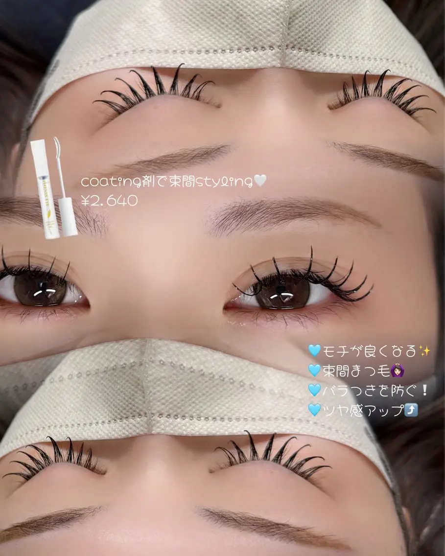 マツエク・マツパ フラットラッシュ マツエク 岸田 真緒のマツエク・マツパデザイン