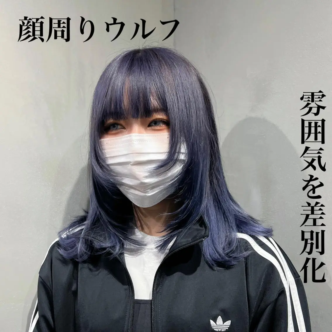 セミロング 🐺立川のウルフ屋 さん🐺おかみ🐺のヘアスタイル