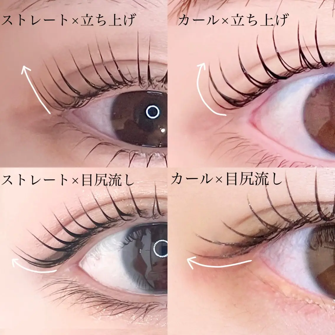 まつ毛パーマの写真