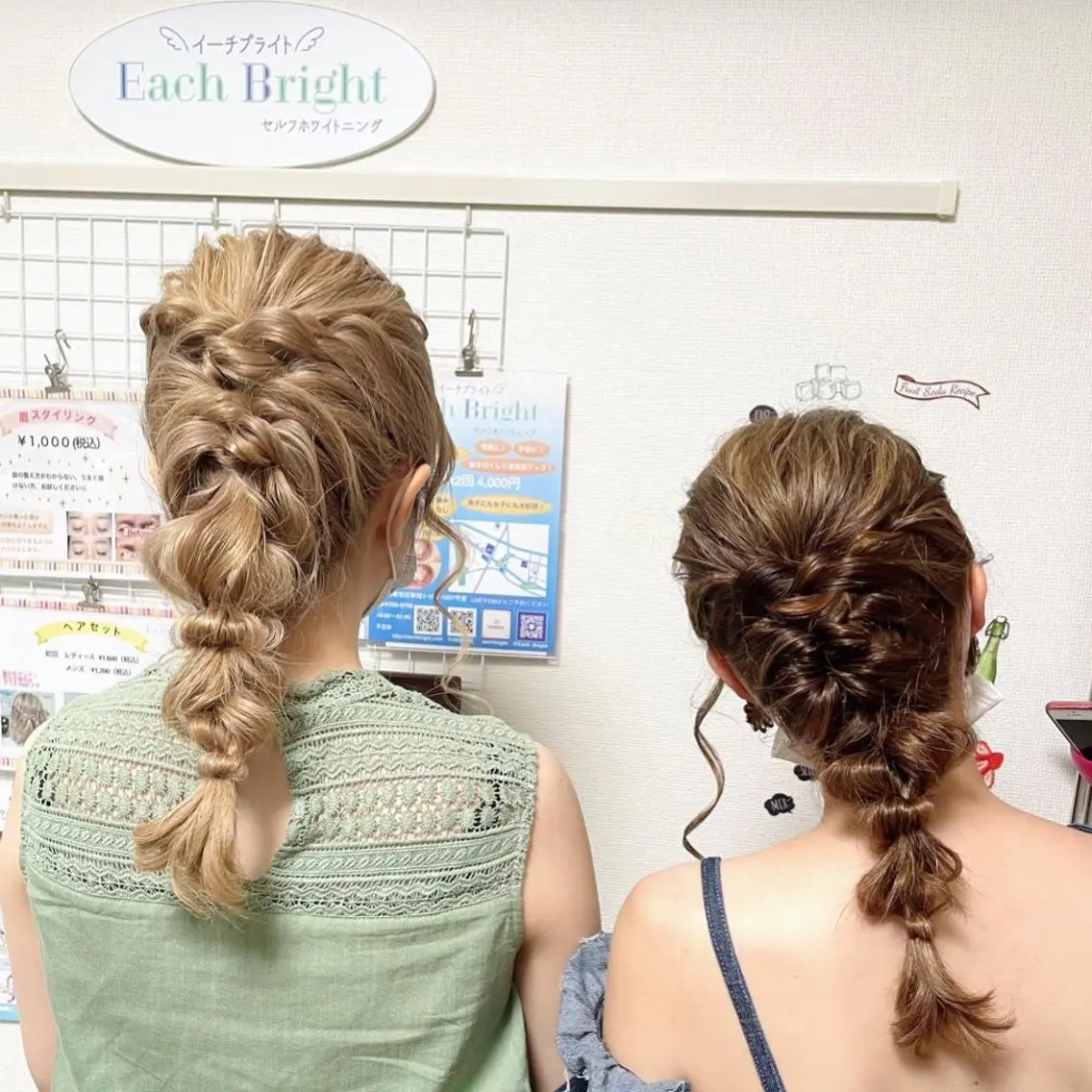 ヘアアレンジ イーチブライト EachBrightのヘアスタイル