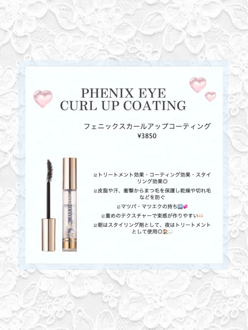 マツエク・マツパ AYAKA🤍 まつ毛パーマのマツエク・マツパデザイン
