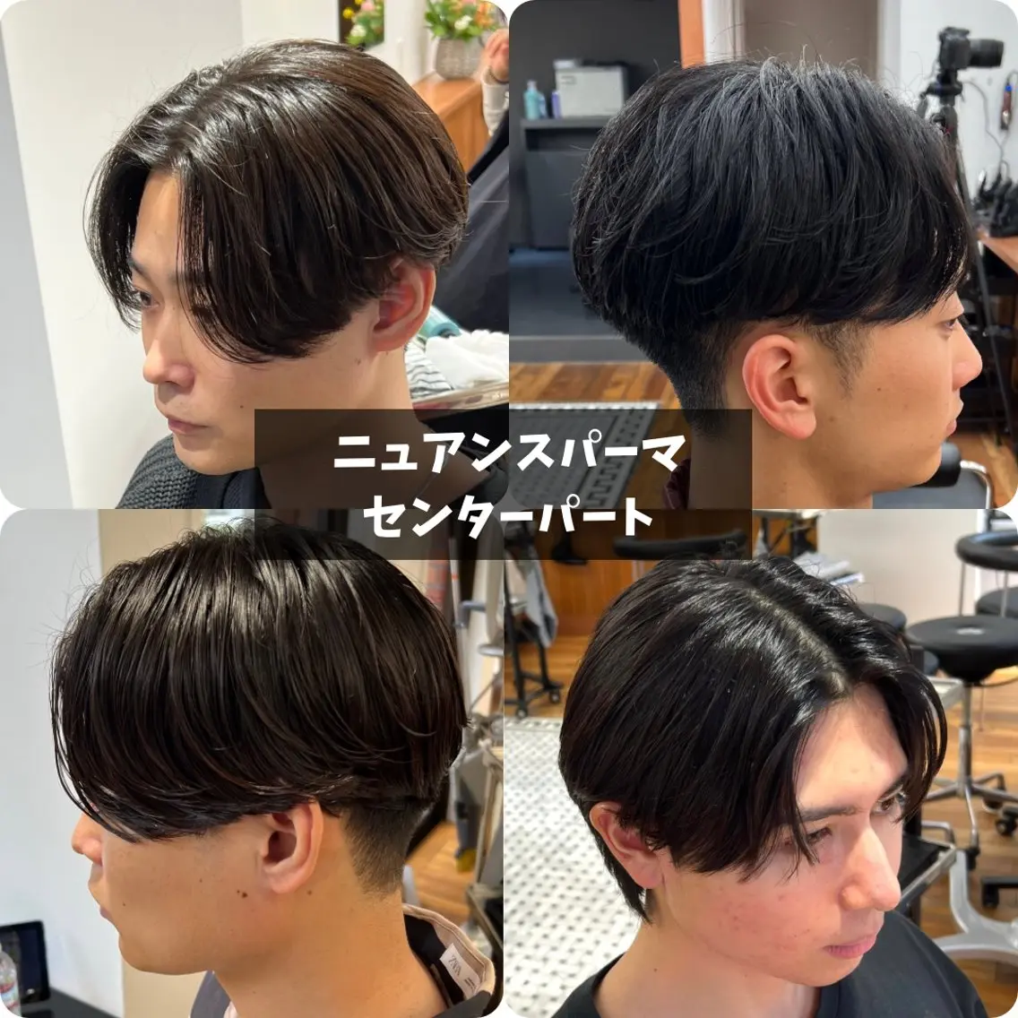ショート パーマ メンズ センターパート フェザーパーマ メンズパーマ メンズショート 刈り上げ カット パーマ メンズカット✂️ スキンフェード伊藤陸のヘアスタイル