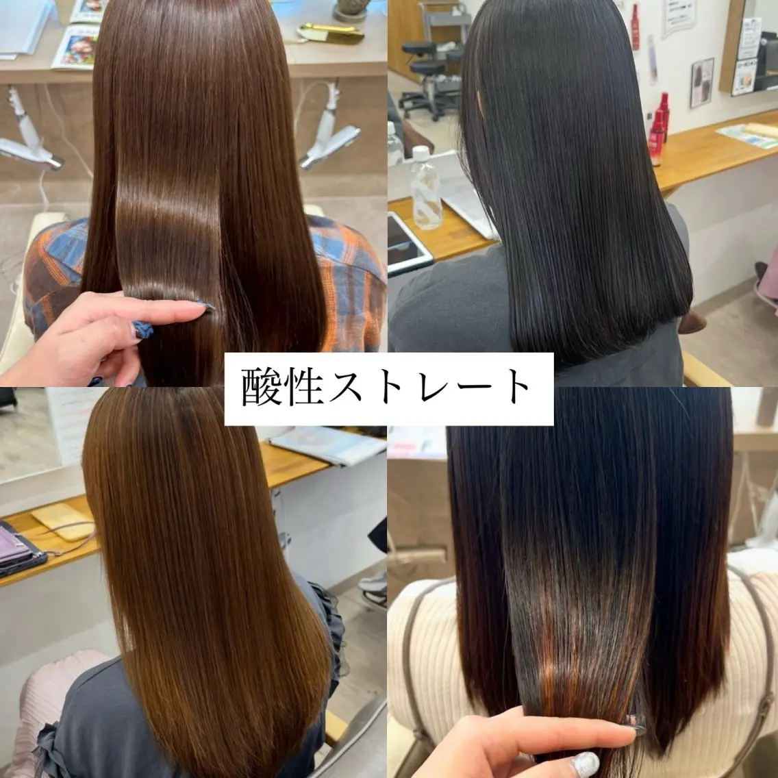 ロング 酸性ストレート 山下 稚葉 艶髪/透明感カラーのヘアスタイル