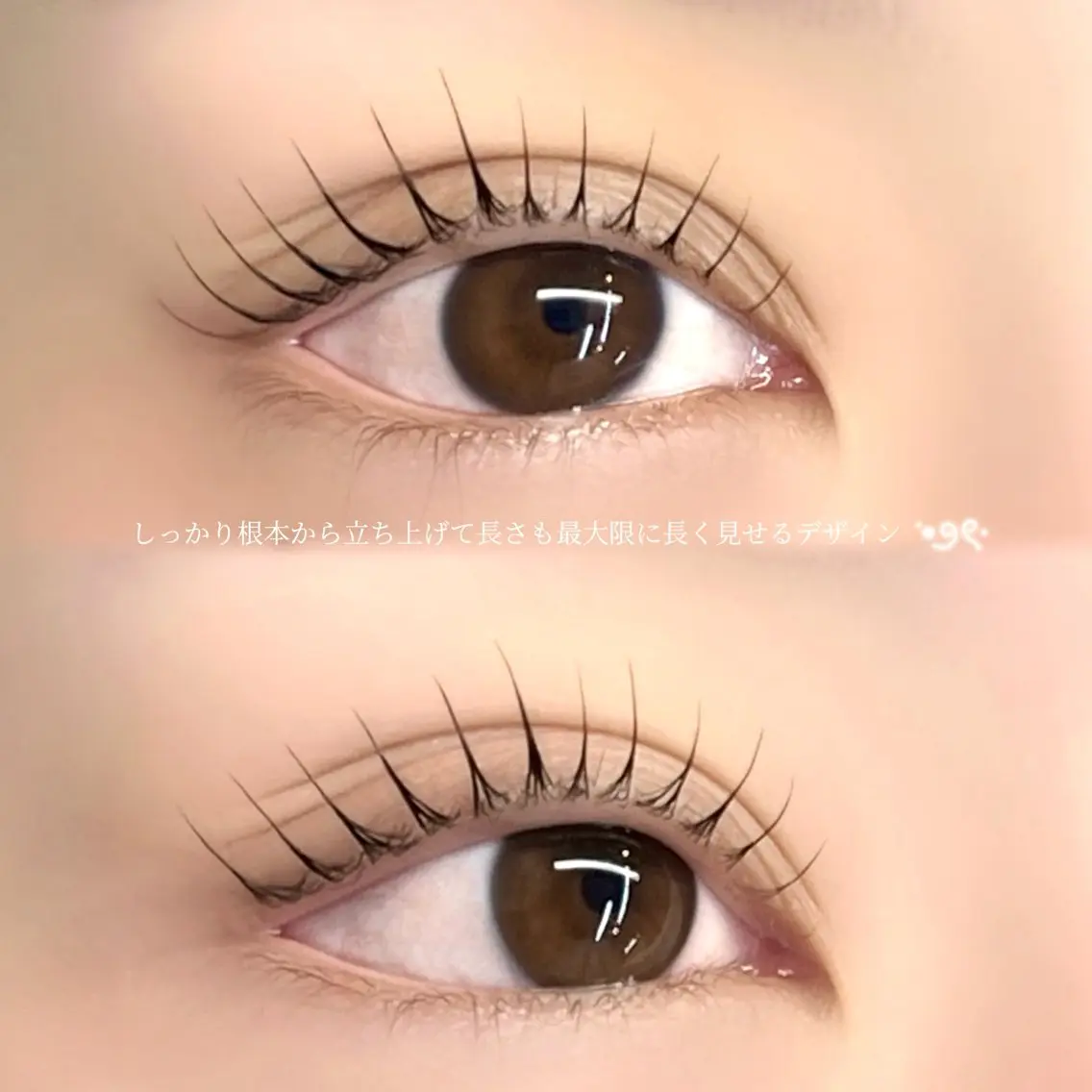 マツエク・マツパ HARUNA eyelistのマツエク・マツパデザイン