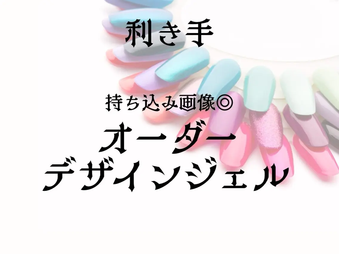 ネイル ハンドネイル SWALLON NAIL名古屋のネイルデザイン