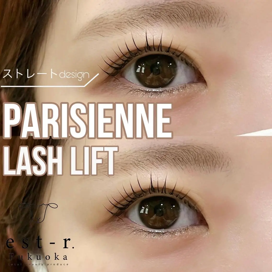 マツエク・マツパ 束感まつ毛 フラットラッシュ 韓国風マツエク パリジェンヌラッシュリフト まつげパーマ マツパ Riho/博多/ まつげパーマ/LEDのマツエク・マツパデザイン