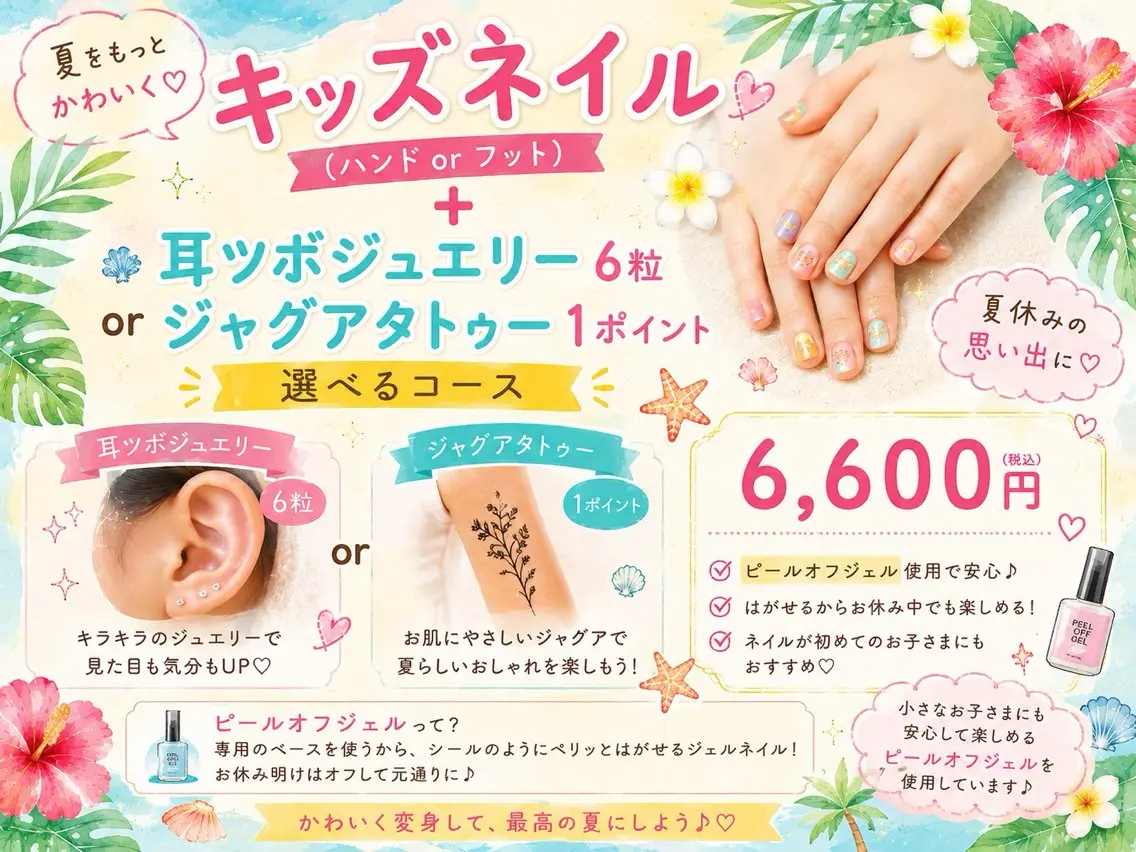 ネイル 大倉 絵理のネイルデザイン