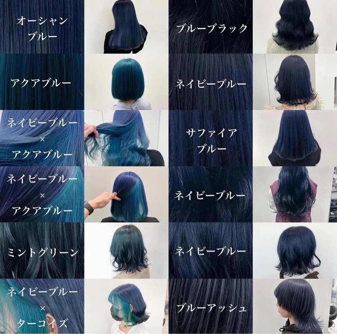 カラー 征矢 快誠のヘアスタイル