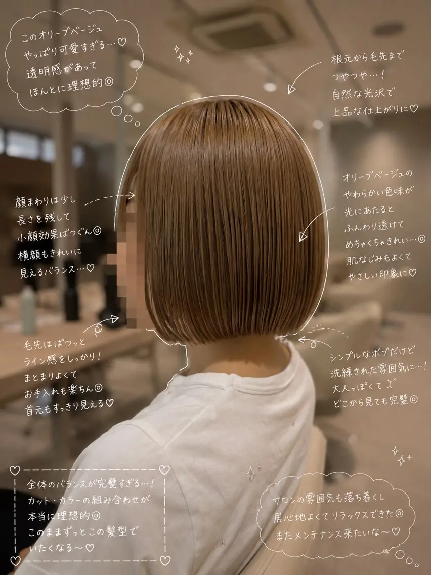 ショート ヘアカラー 韓国レイヤー×透明感 カラー/山崎一輝のヘアスタイル