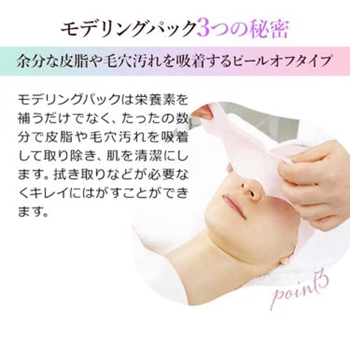 エステ 肌管理ピーリング脱毛 よもぎ/日暮里Ⓜ︎のエステ・リラクイメージ