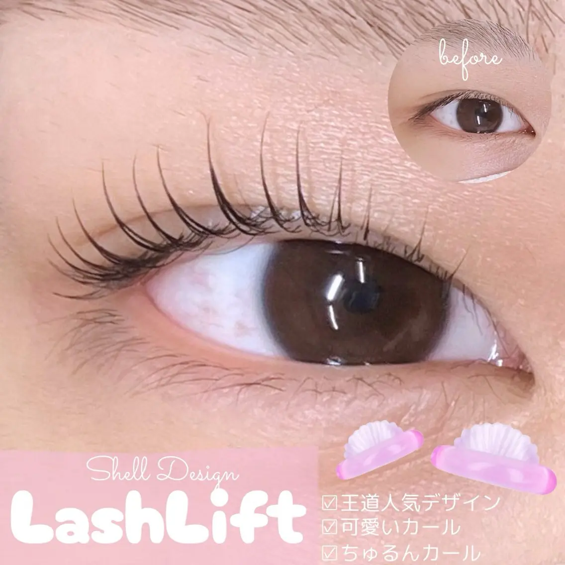 マツエク・マツパ 【ダメージケア特化】 🌸 サクララッシュの眉毛・アイブロウイメージ