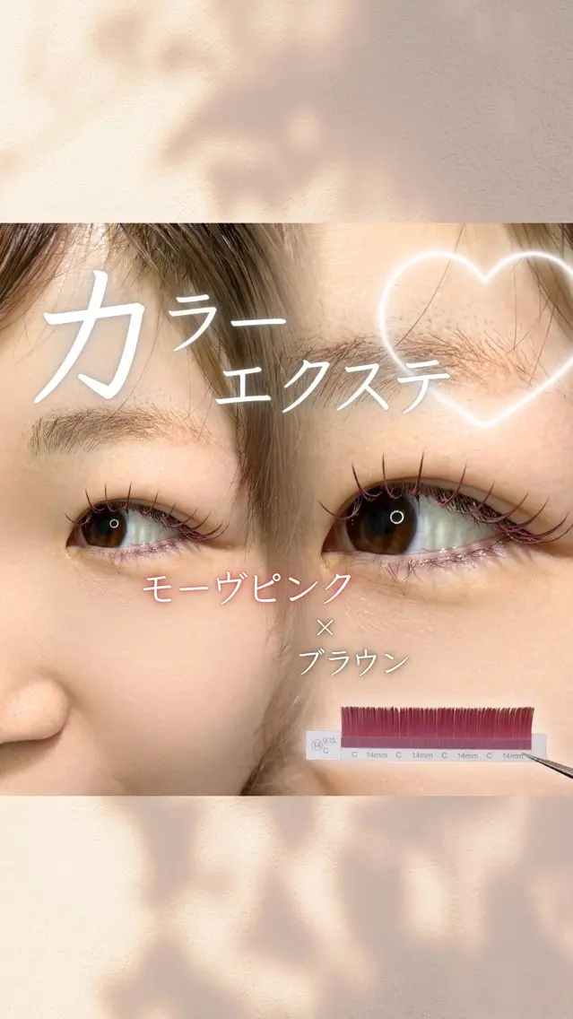 マツエク・マツパ マツエク bloom Chiiiのマツエク・マツパデザイン