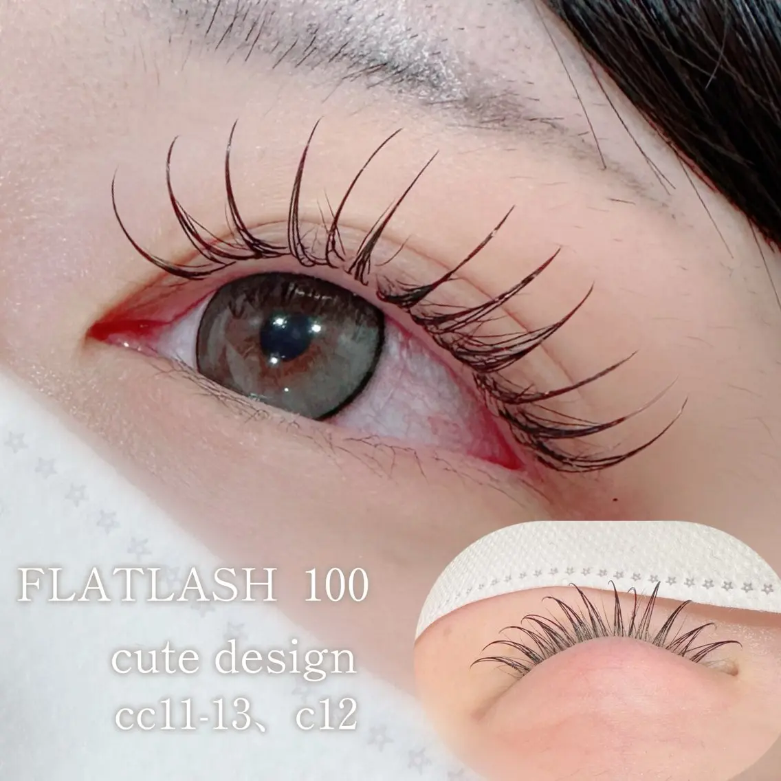 【期間限定】💛LEDフラットラッシュ100本💛コーティング束間仕上げの写真