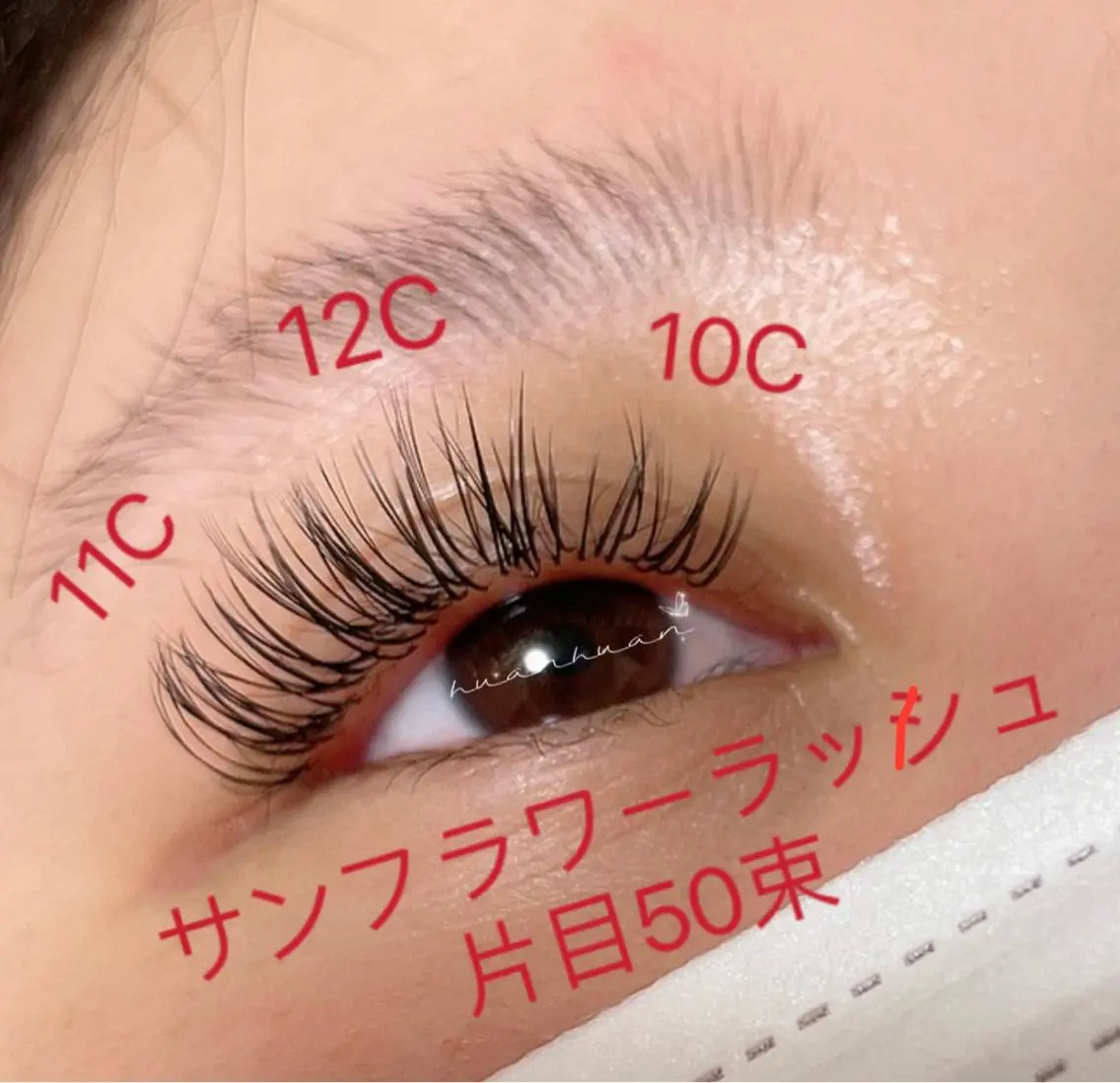 マツエク・マツパ マツエク An beauty 池袋のマツエク・マツパデザイン