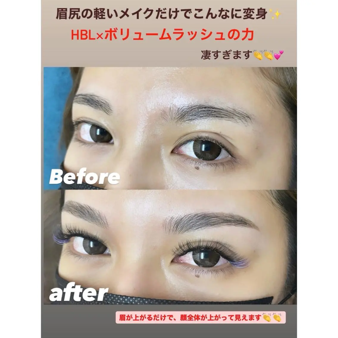 カラー メンズ マツエク・マツパ アイブロウ まつげとまゆげ屋さん SAKIのマツエク・マツパデザイン