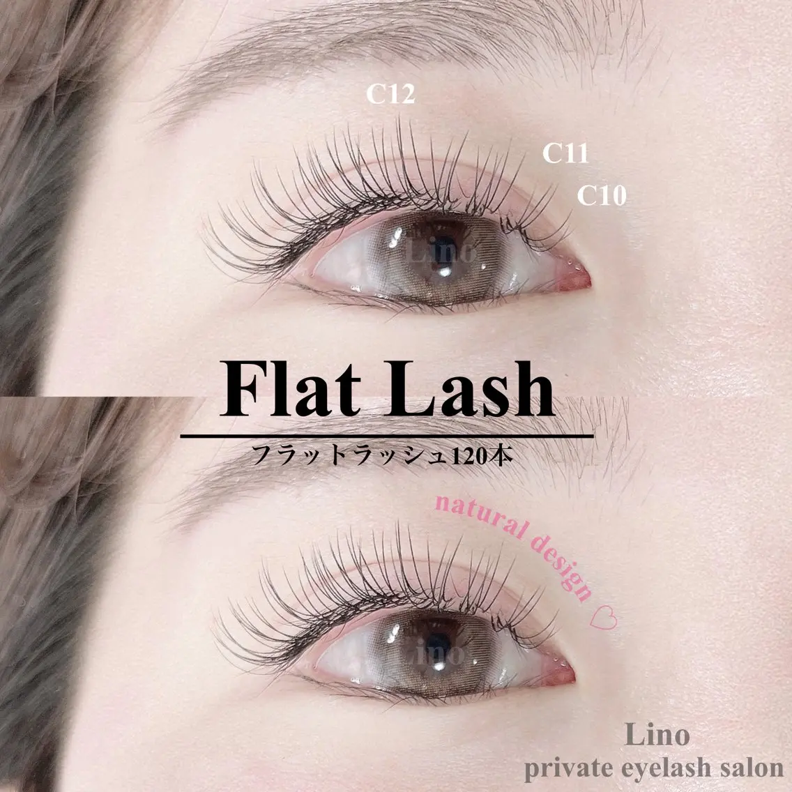 マツエク・マツパ フラットラッシュ マツエク Lino eyelashのマツエク・マツパデザイン