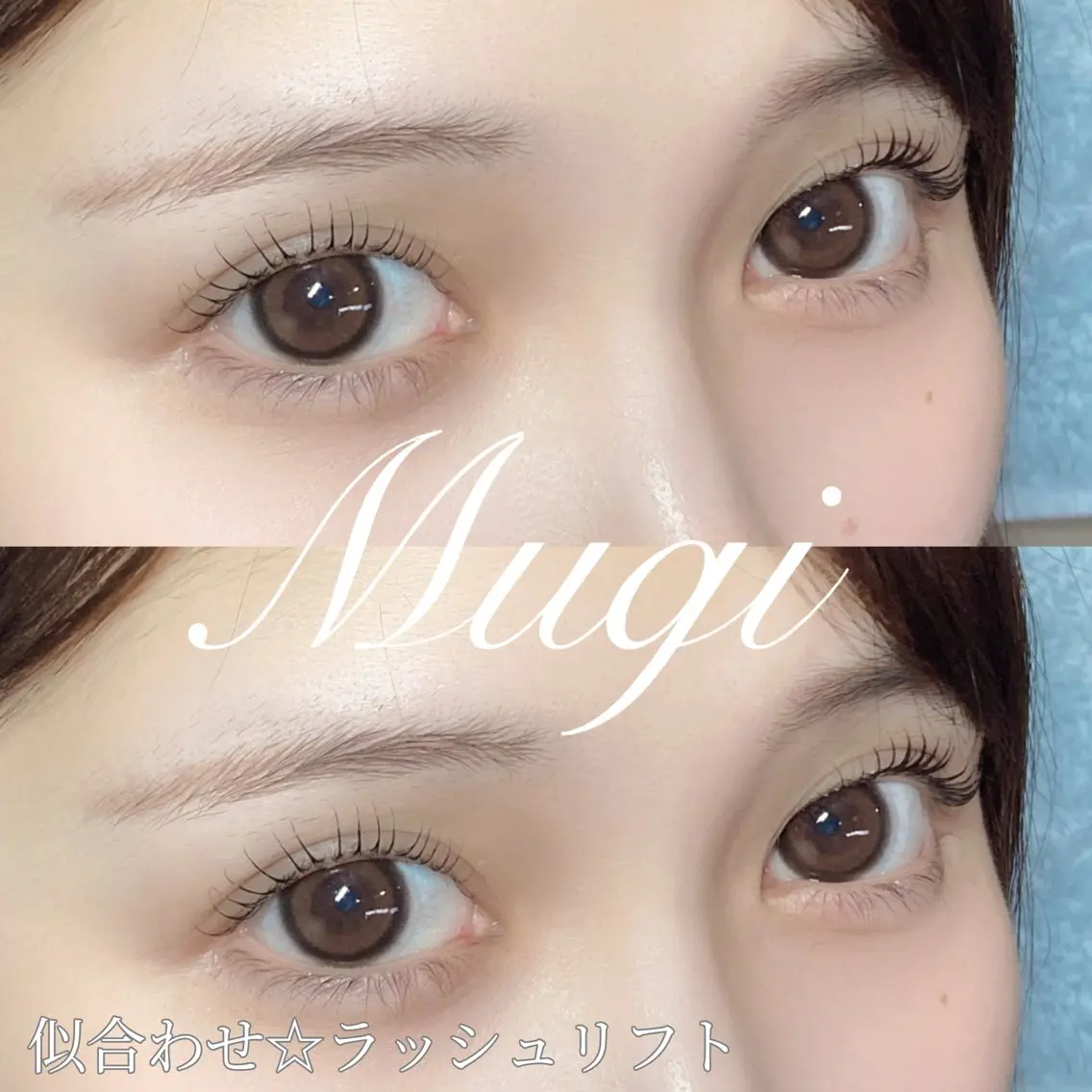 マツエク・マツパ 北千住Mugi⭐︎ Miaのマツエク・マツパデザイン