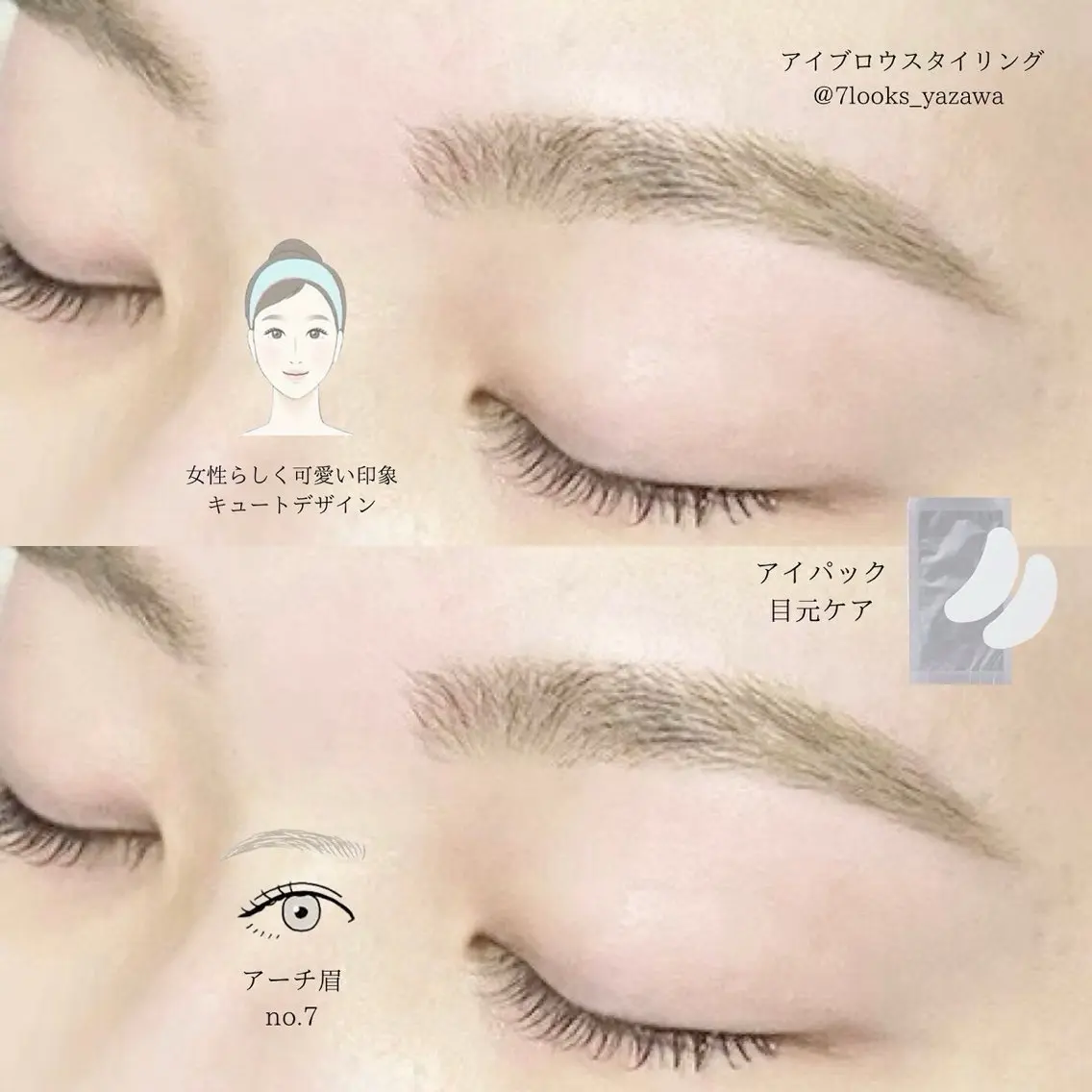 アイブロウ ワックス脱毛 眉カット その他(アイブロウ) eyelist harukaのマツエク・マツパデザイン