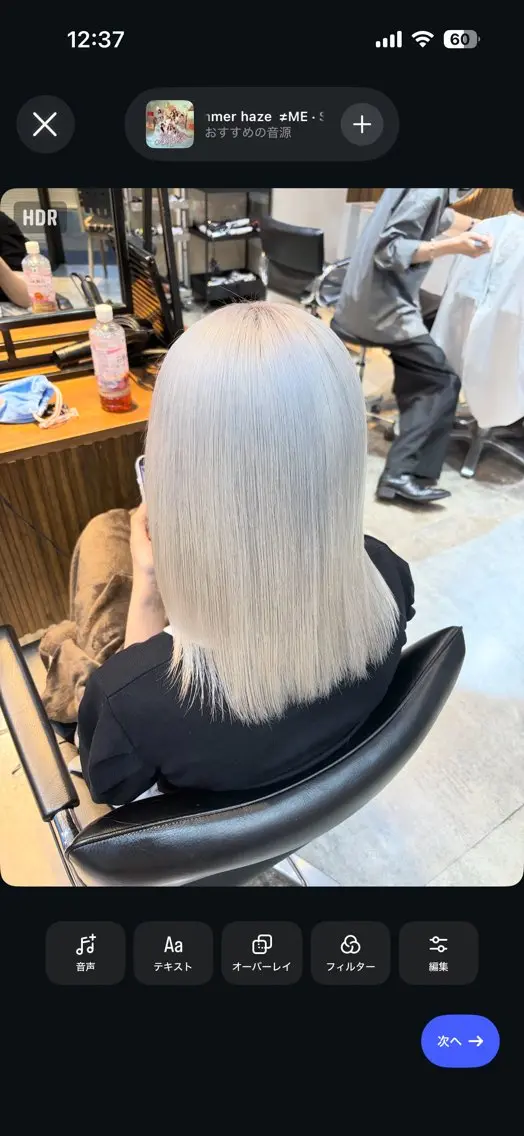 ミディアム カラー ヘアアレンジ ヘアカラー トリートメント ヘアセット 渋谷🩶ハイトーン 🩶FUMUのヘアスタイル