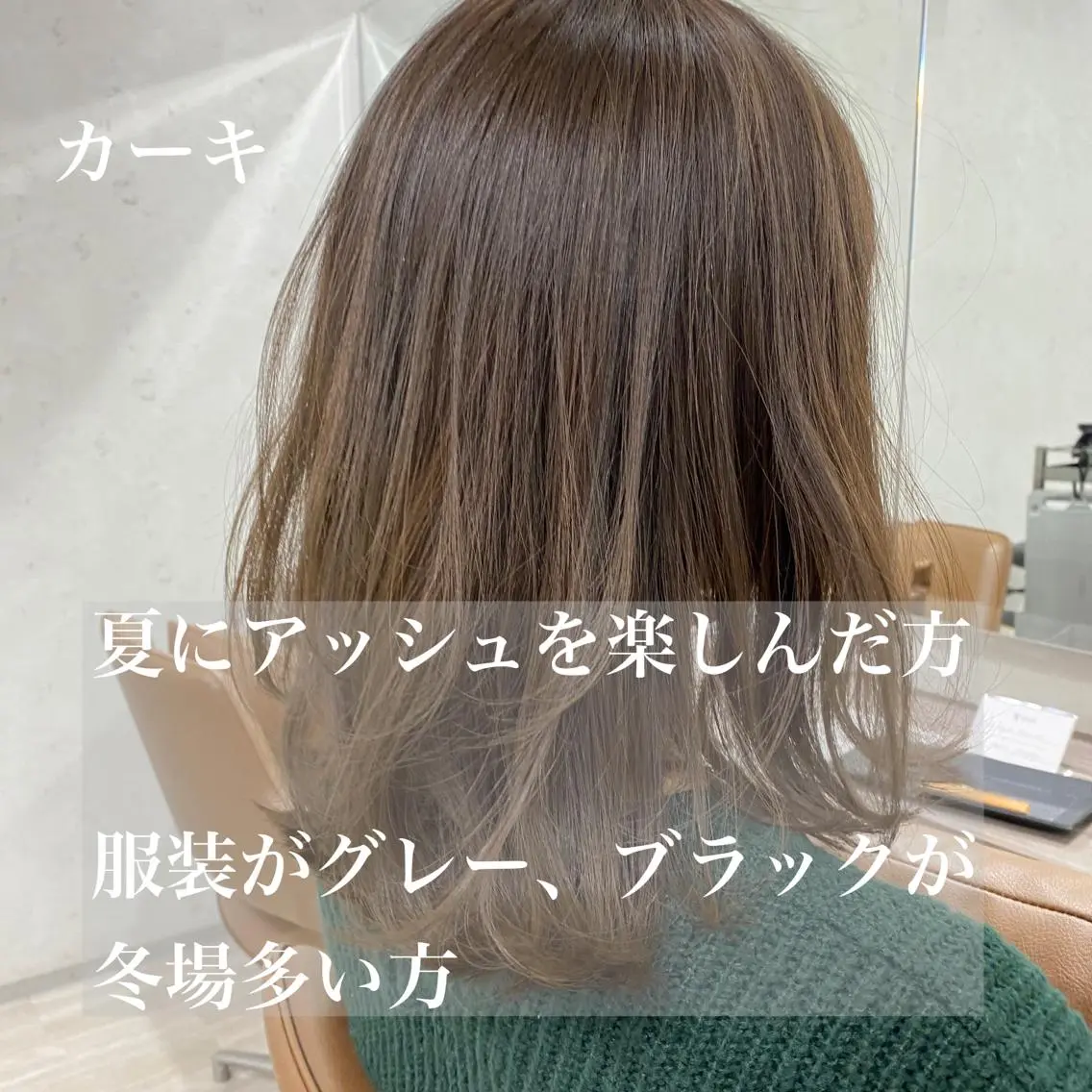 ミディアム ヘアカラー トリートメント 韓国風/髪質改善/ ナガヤアキラのヘアスタイル