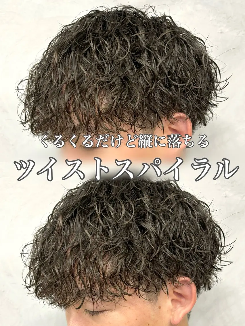 ミディアム パーマ メンズ ミディアムパーマ メンズパーマ カット パーマ メンズパーマ/新潟駅 NOBUTA🔥のヘアスタイル