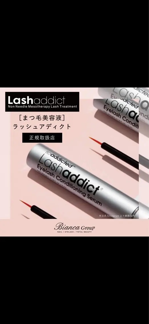 ネイル Bianca高円寺店 やまね💅💕のネイルデザイン