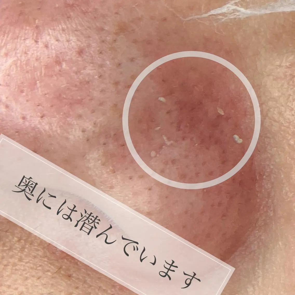 ツカハラ ミカのエステ・リラクイメージ