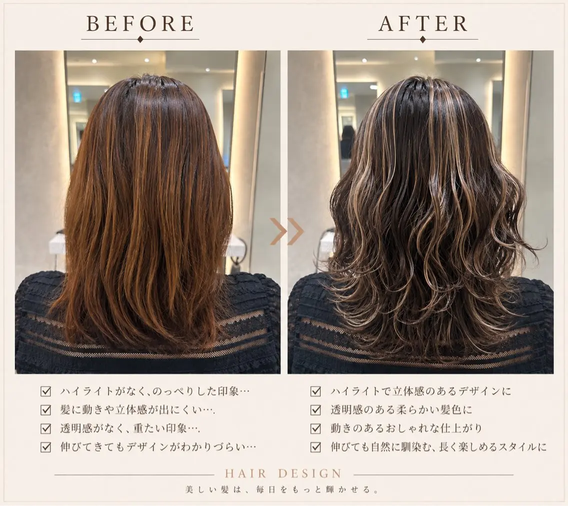 ミディアム カラー ヘアカラー トリートメント 🤍髪質改善/縮毛矯 正/masuda🩶のヘアスタイル