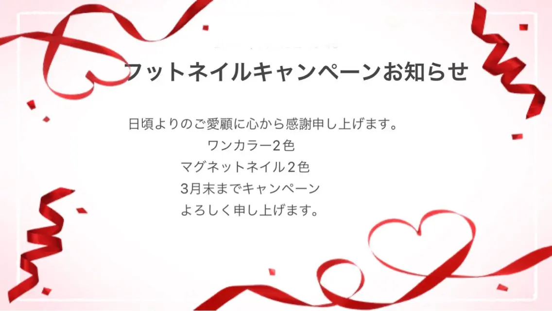 ネイル 整体・ネイル ヨシ堂💅のネイルデザイン