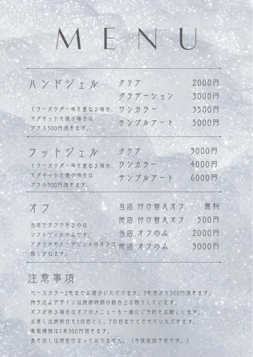ネイル nail salon SOUのネイルデザイン