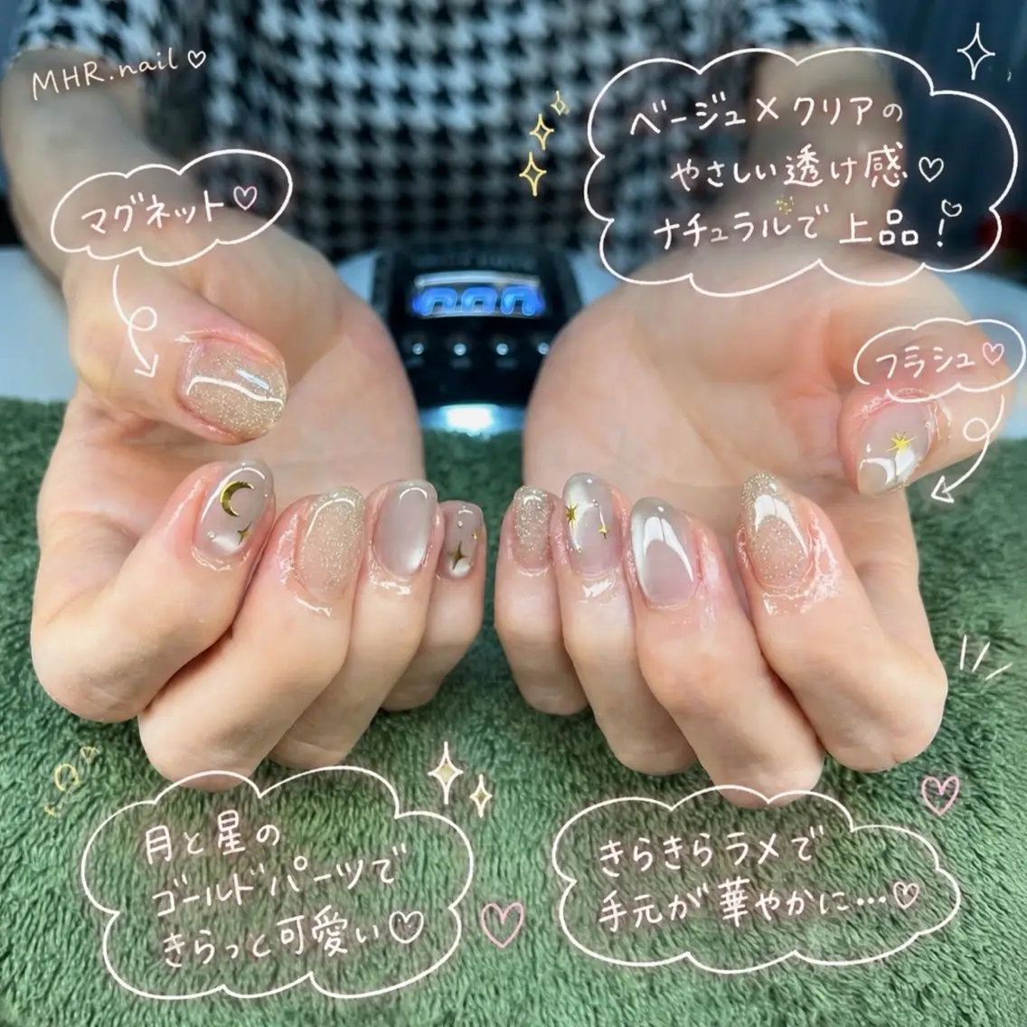 ネイル ハンドネイル フットネイル MHR nailのネイルデザイン