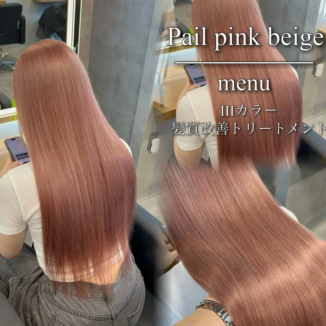セミロング カラー ヘアカラー トリートメント ブリーチなしの達人 🌈KAITOのヘアスタイル