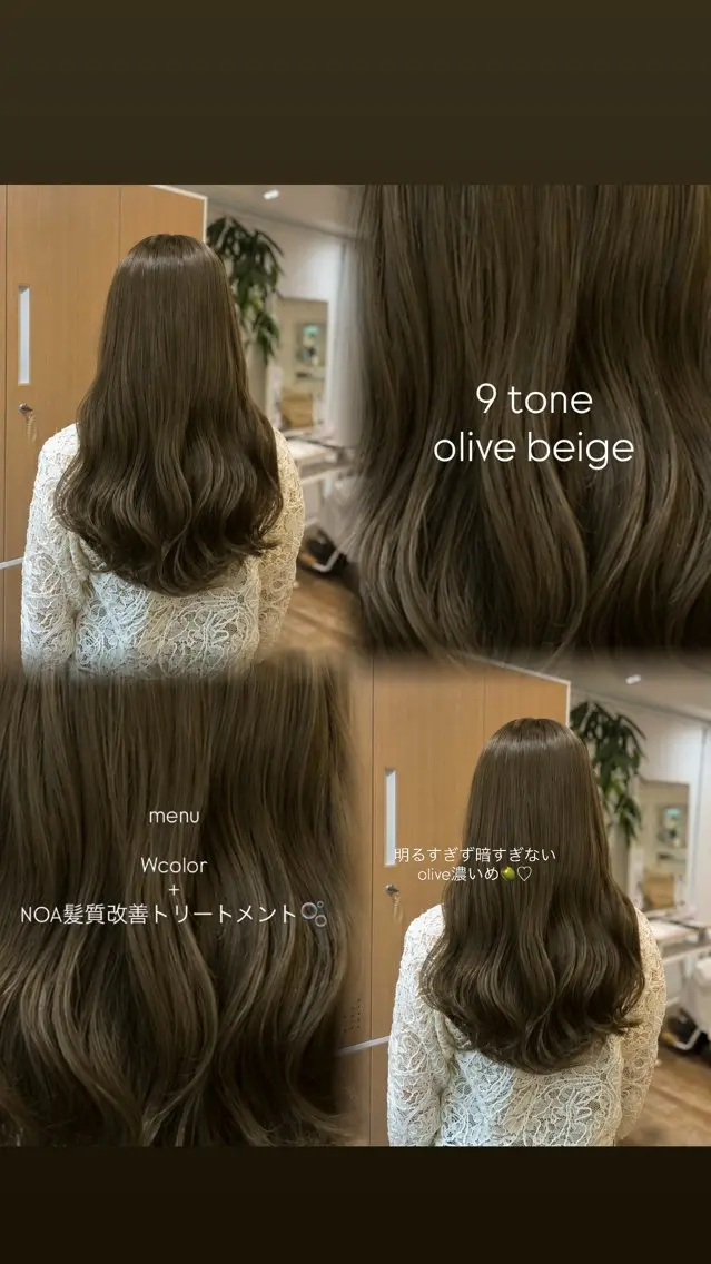 セミロング カラー カット ヘアカラー yuzua/縮毛矯正 /レイヤー/艶カラーのヘアスタイル