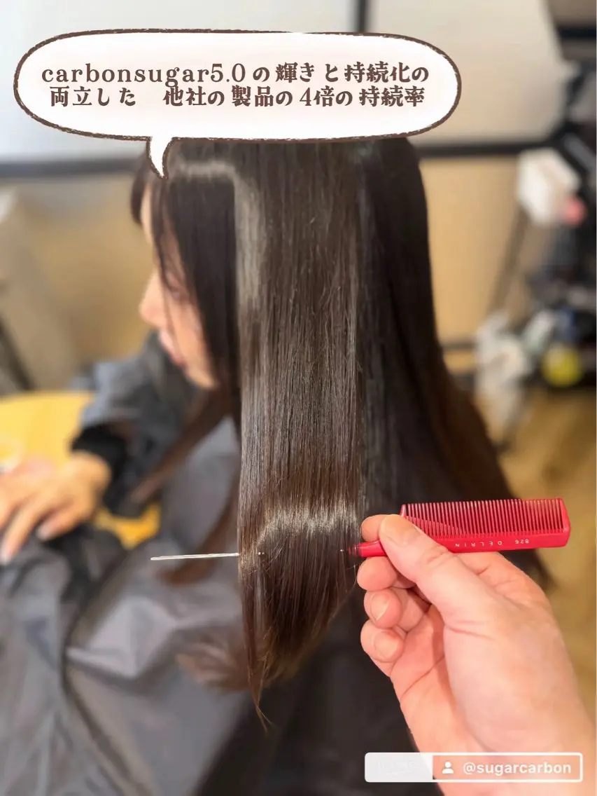 ロング TATSUKI RESTIAのヘアスタイル