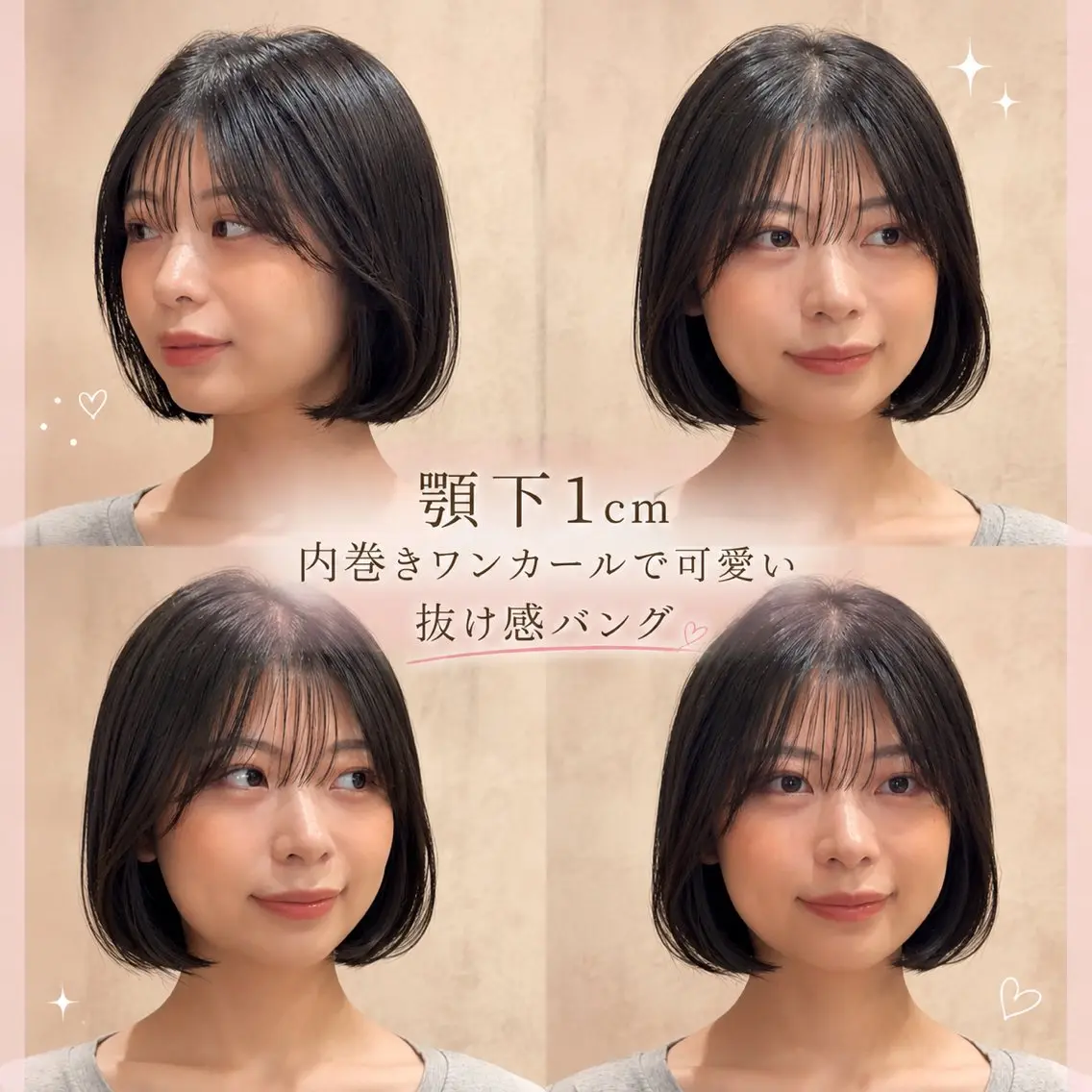ショート ボブ ボブ/透明感カラー /艶髪/しなる🌷のヘアスタイル