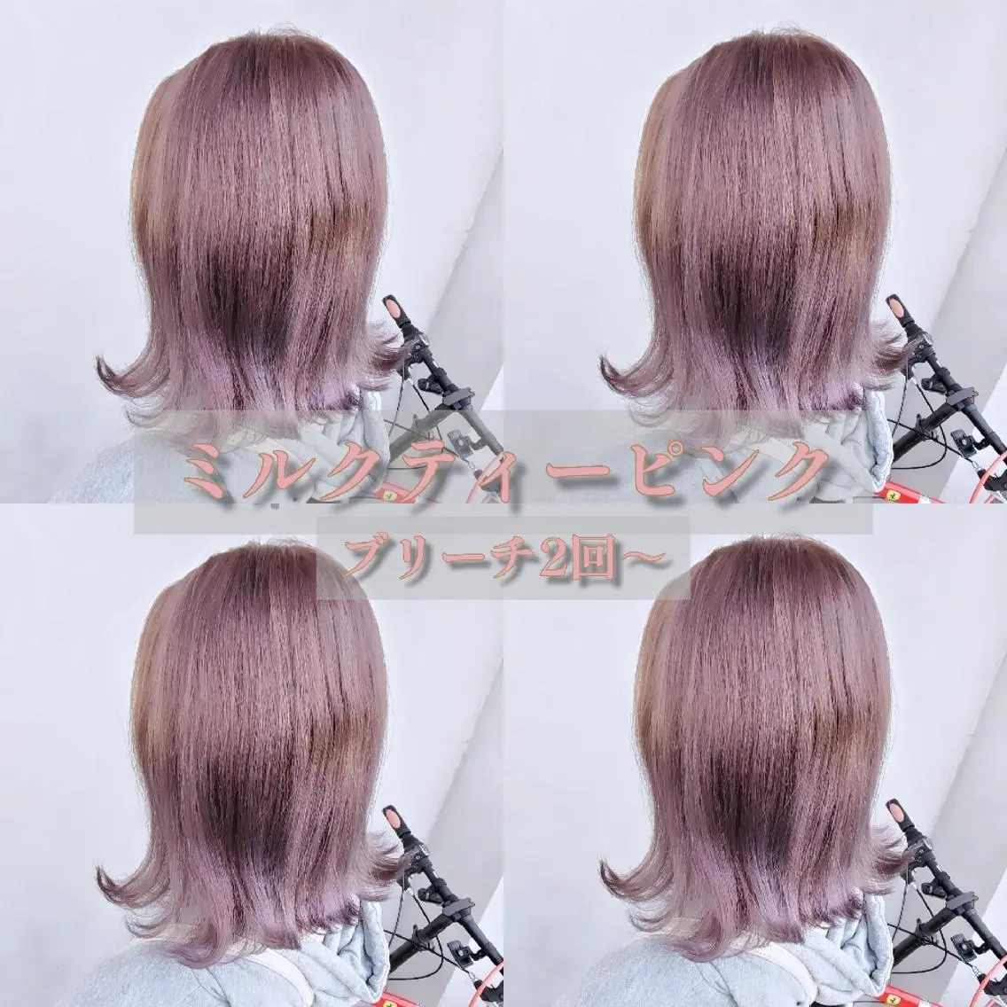 ミディアム カラー メンズ キッズ 透明感カラー ピンクカラー ブリーチカラー/ 美髪矯正/佐伯 駿のヘアスタイル