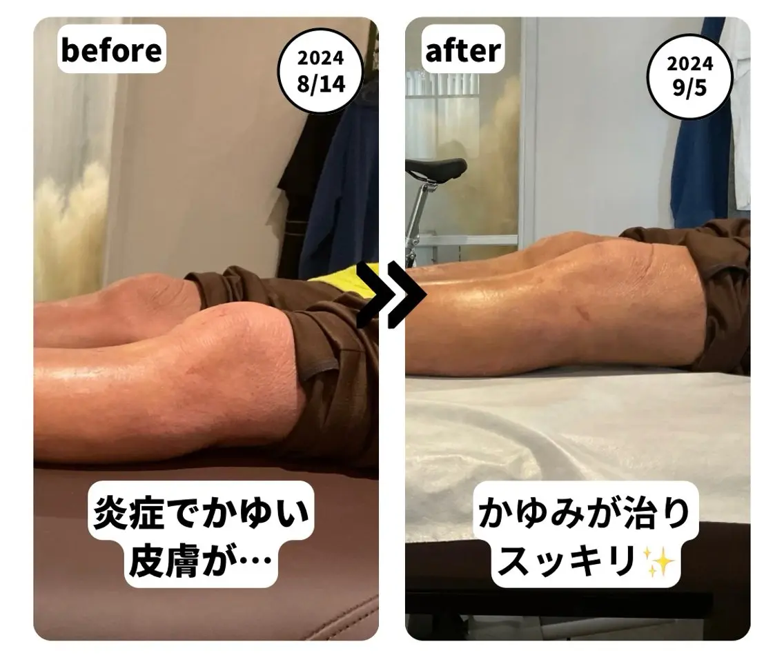 エステ リラク On接骨院 くまたのエステ・リラクイメージ