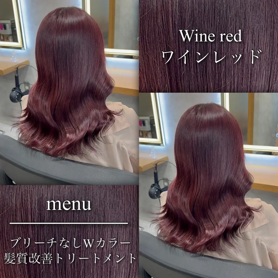 セミロング カラー ヘアカラー トリートメント ブリーチなしの達人 🌈KAITOのヘアスタイル