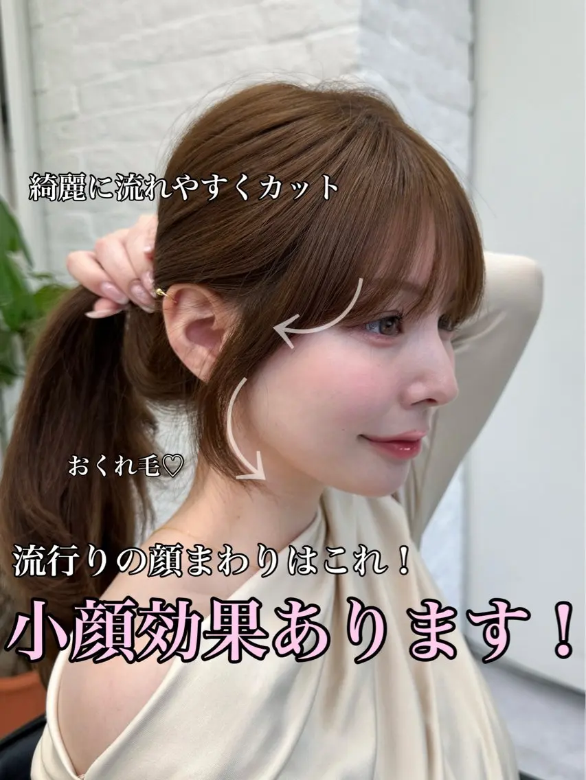 セミロング 映える顔まわり/前髪 特化 💗 ユキマのヘアスタイル