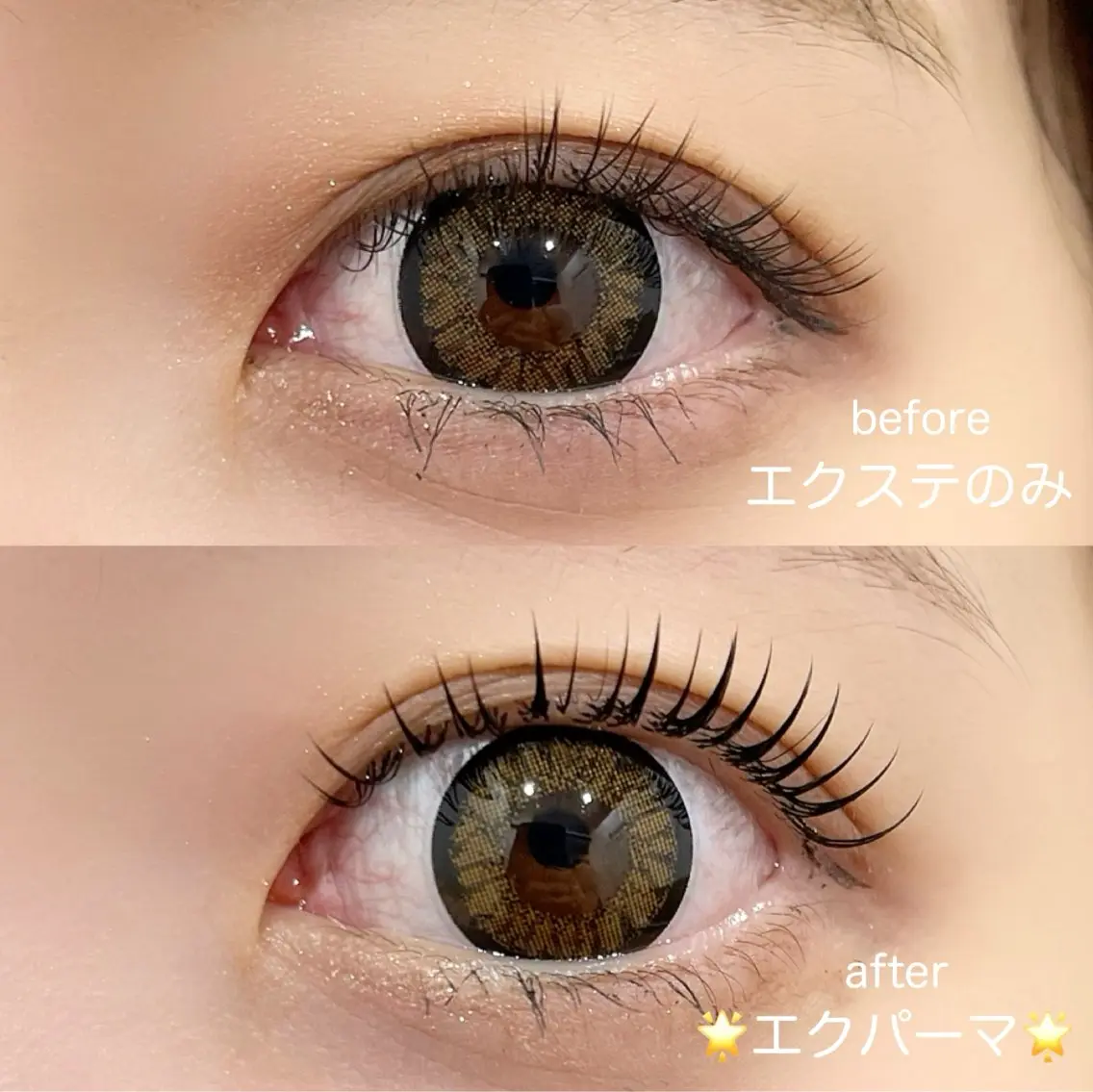マツエク・マツパ 束感まつ毛 一重×まつ毛パーマ 高松 せりなのマツエク・マツパデザイン
