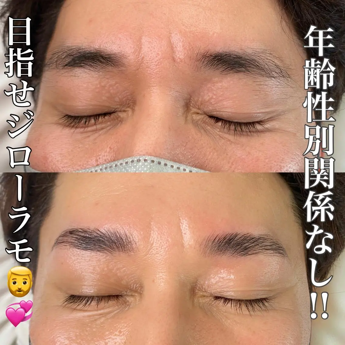 アイブロウ メンズアイブロウ ワックス脱毛 眉カット その他(アイブロウ) Tielu. risaのマツエク・マツパデザイン