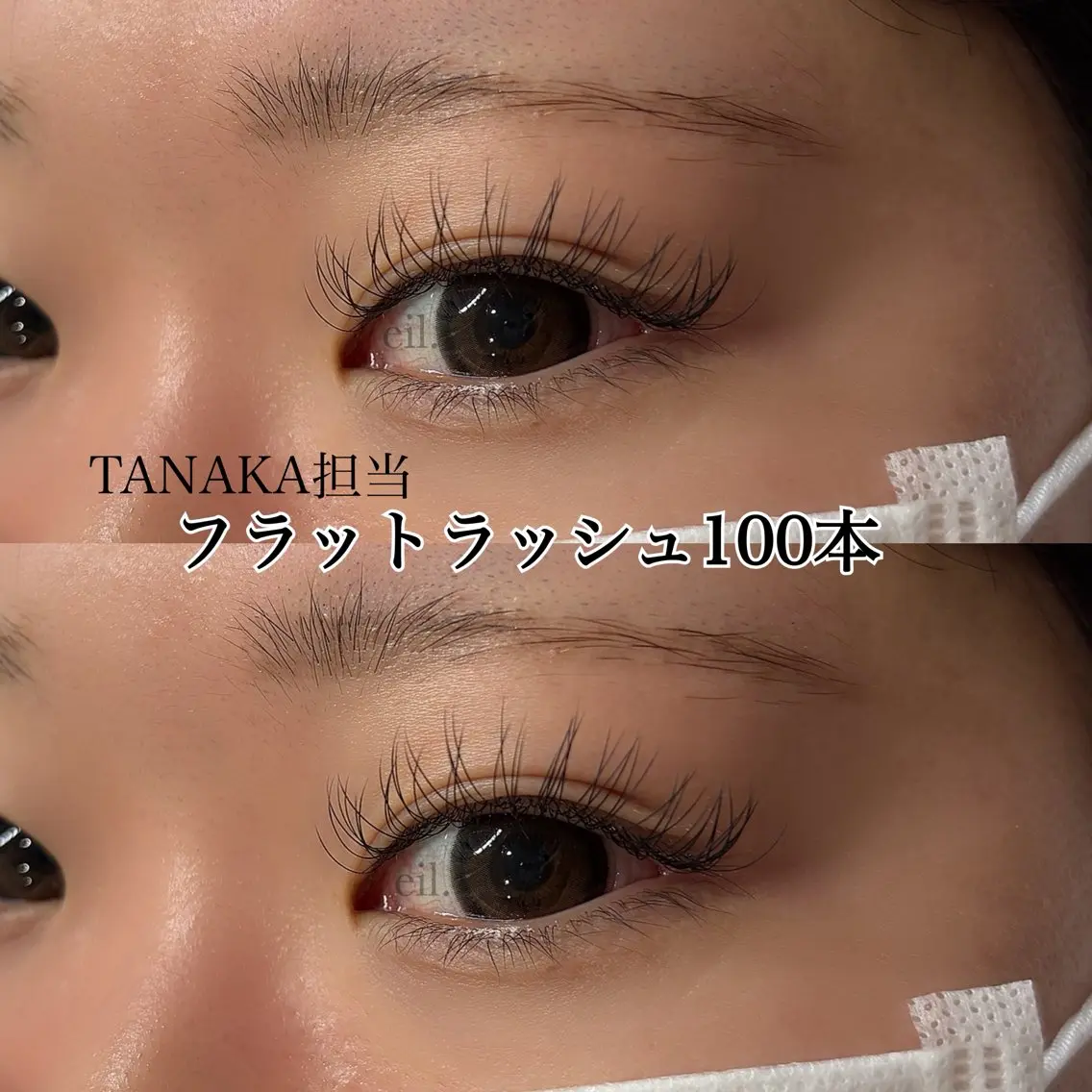 マツエク・マツパ Tanaka /eyelashのマツエク・マツパデザイン